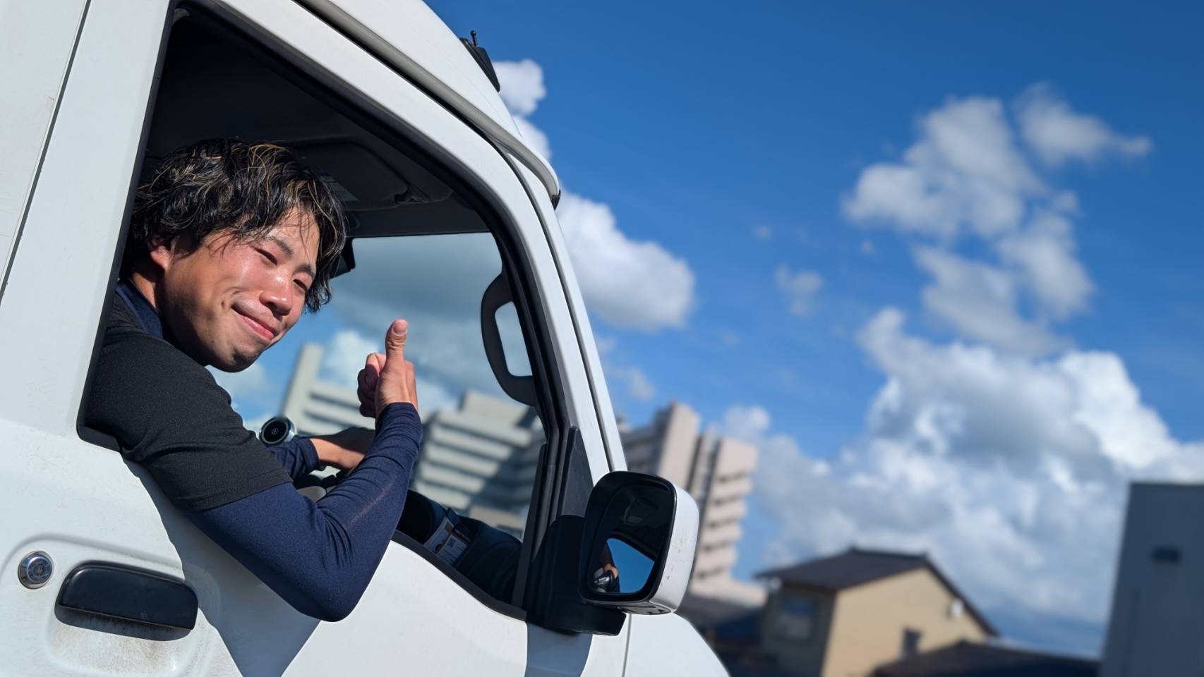 私たちについて